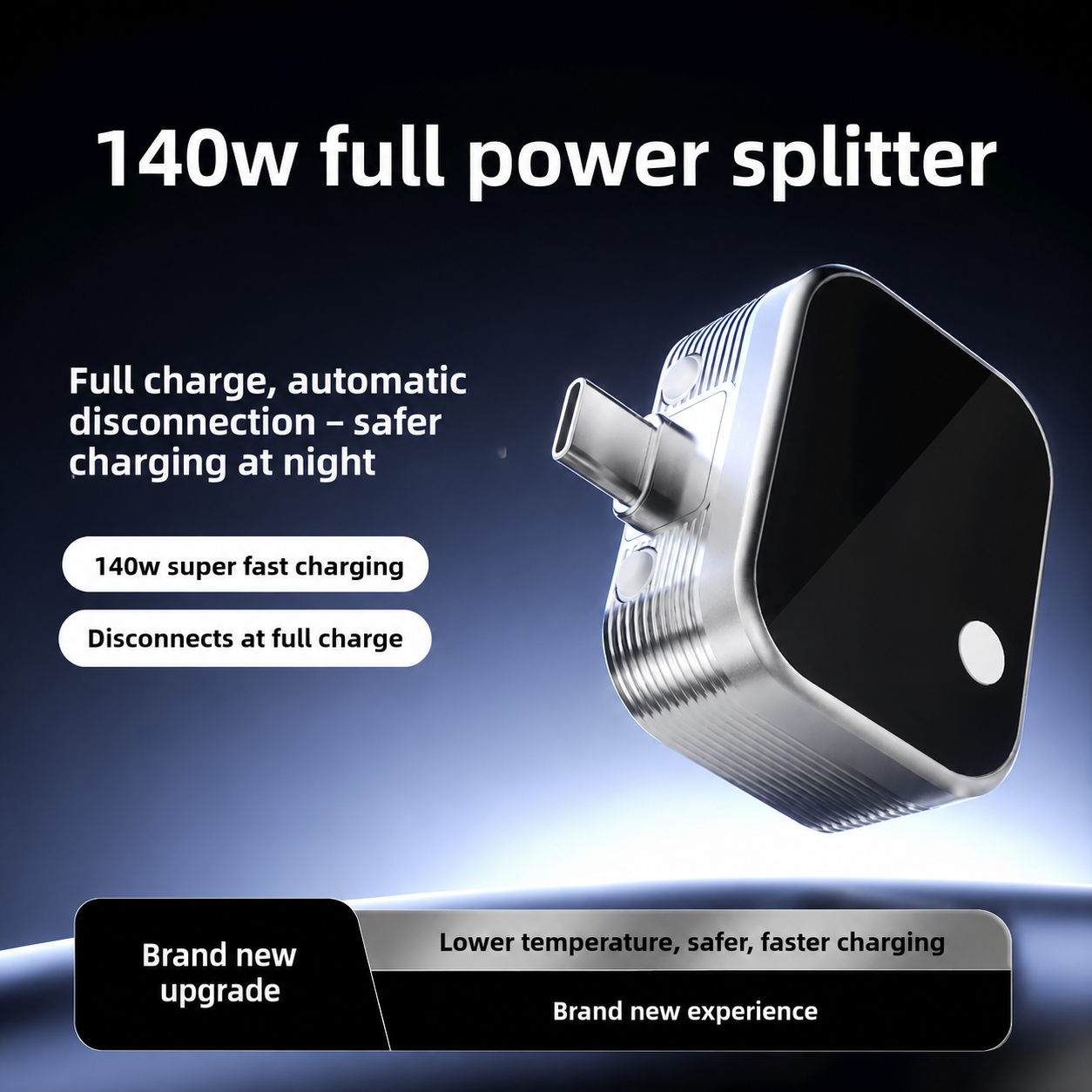 140W USB-C auto-disconnect charging adapter, aluminum housing, main product photo